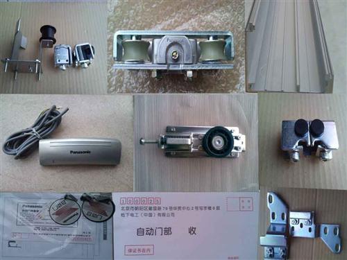 自动感应门系列