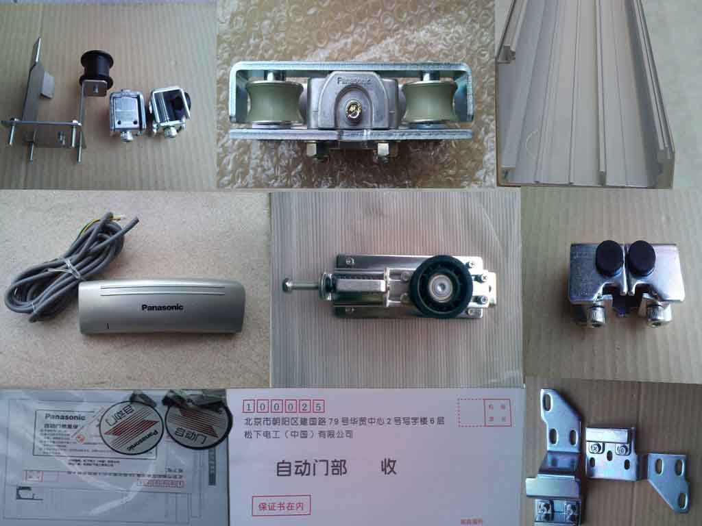 自动感应门系列