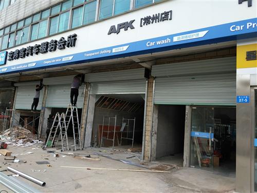 电动卷帘门系列