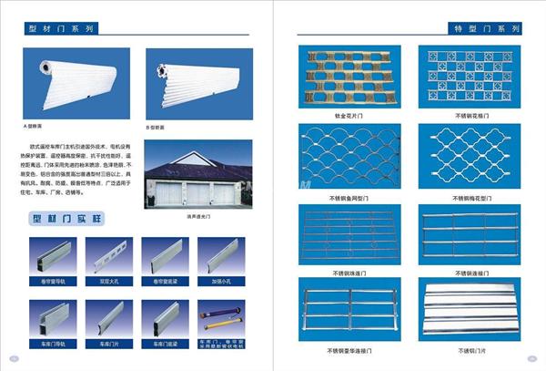 电动卷帘门系列